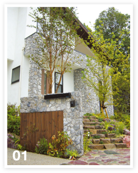 自然石の門柱や10mを越すシンボルツリー…コンセプトは「別荘」です。